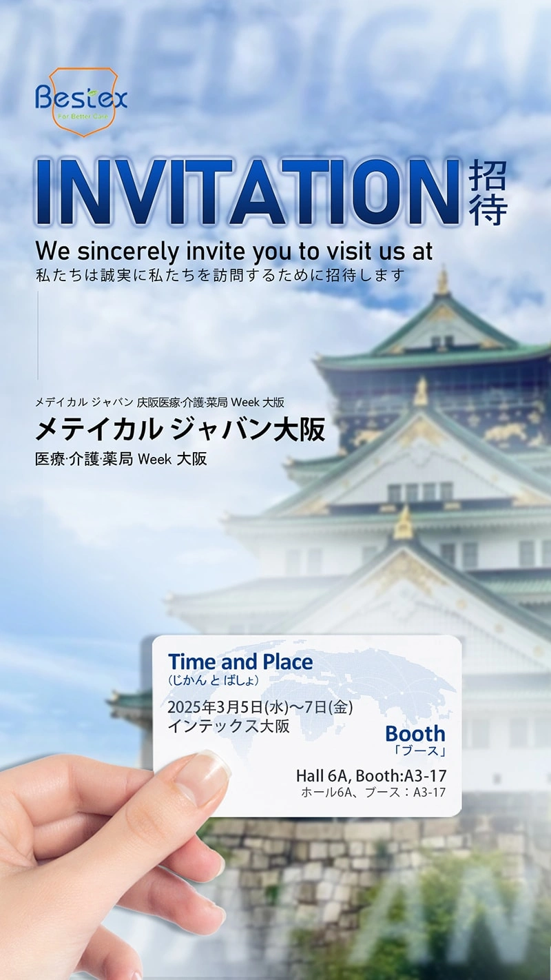 Medical Japan 2025